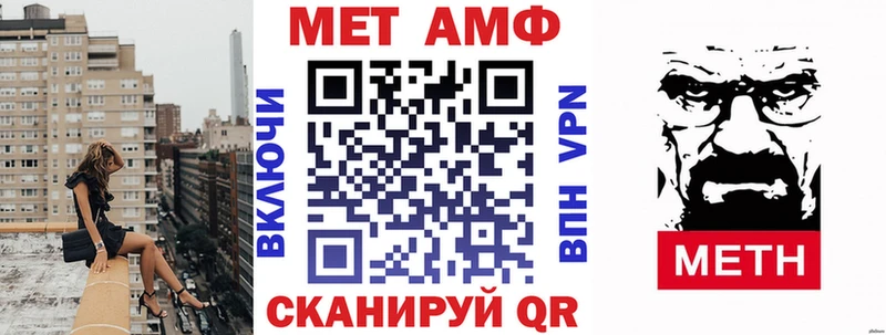 АМФ Premium Заполярный