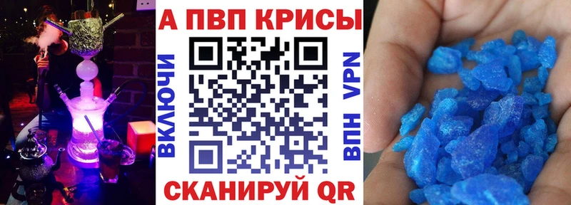 APVP СК КРИС  Заполярный 
