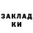 МЕТАДОН мёд Morozan Gachi