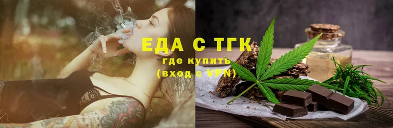 где купить наркоту  Заполярный  Cannafood марихуана 