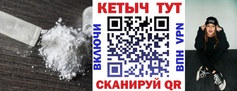 закладка  Заполярный  Кетамин VHQ 
