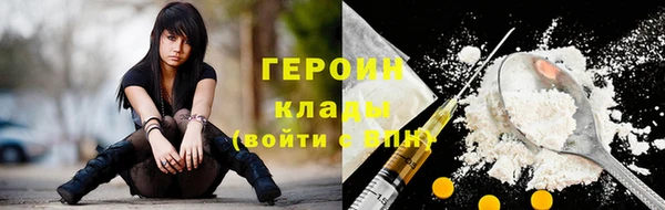 экстази Навашино