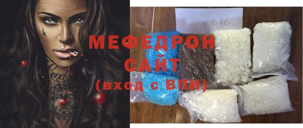 марихуана Нефтегорск