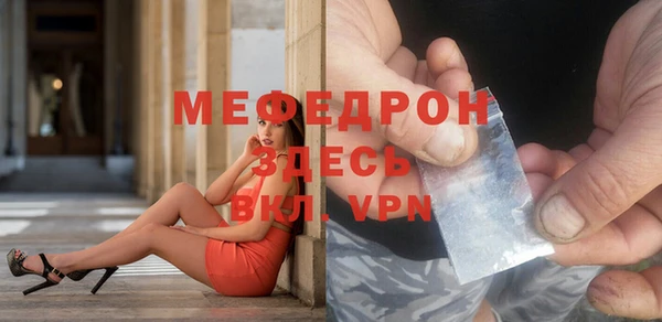 экстази Навашино