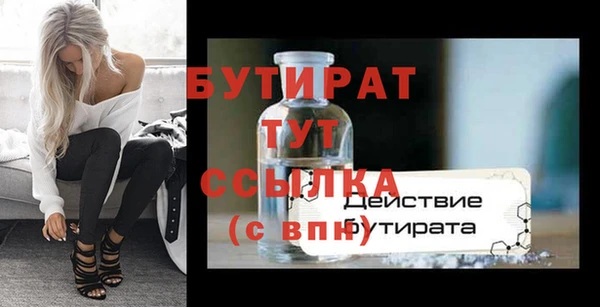 экстази Навашино