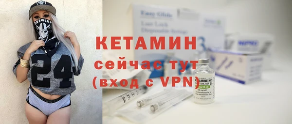 экстази Навашино