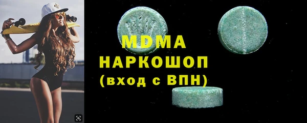 MDMA Premium VHQ Ельня