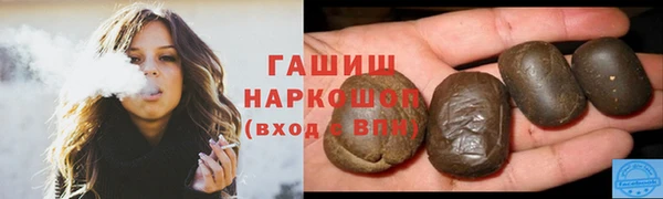 экстази Навашино