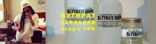 экстази Навашино