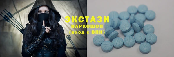 мефедрон мука Нефтекумск