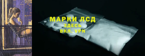 ГАЛЛЮЦИНОГЕННЫЕ ГРИБЫ Наволоки