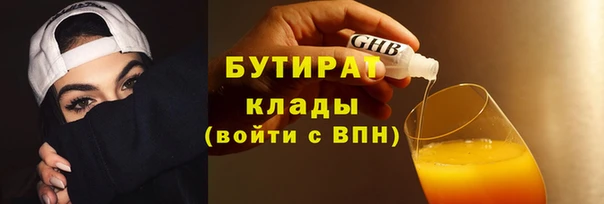 ALPHA-PVP Надым