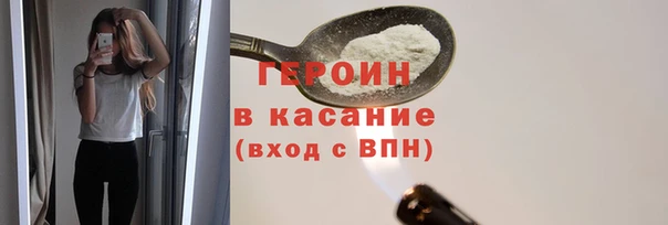 экстази Навашино