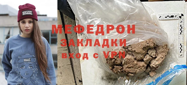 ALPHA-PVP Надым