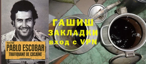 мефедрон мука Нефтекумск
