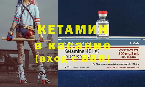 марихуана Нефтегорск