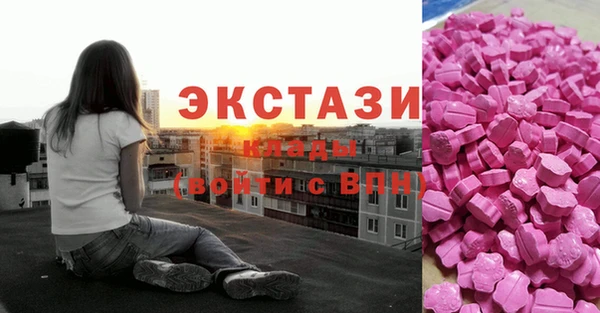 экстази Навашино