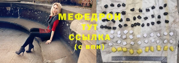 МДМА Апатиты