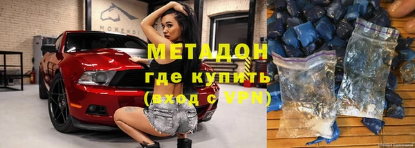 ALPHA-PVP Надым