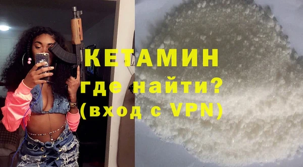 мескалин Анива