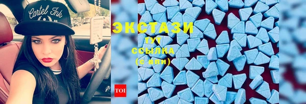 мефедрон мука Нефтекумск