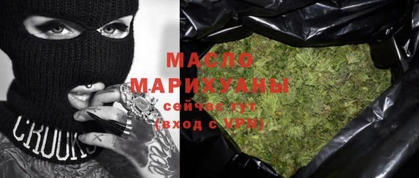 марихуана Нефтегорск
