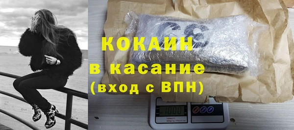 экстази Навашино