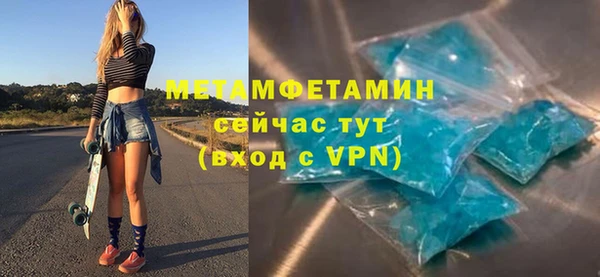 ALPHA-PVP Надым