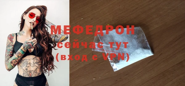 ALPHA-PVP Надым