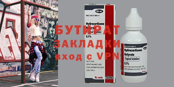 экстази Навашино