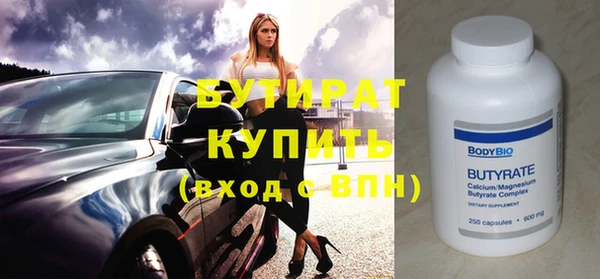 ГАЛЛЮЦИНОГЕННЫЕ ГРИБЫ Наволоки