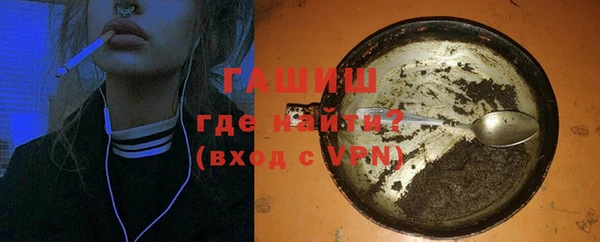 экстази Навашино