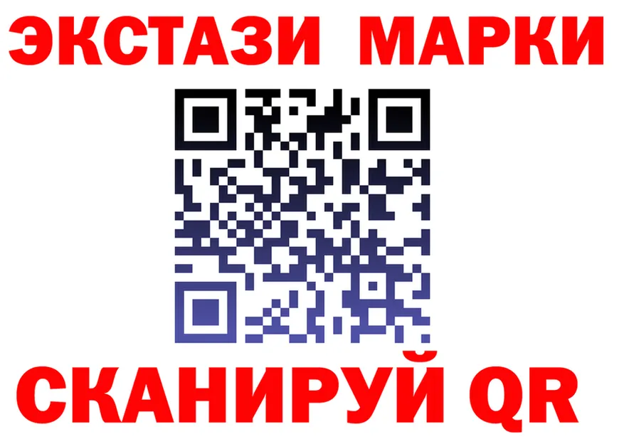 Ecstasy 99% как войти площадка KRAKEN Заполярный