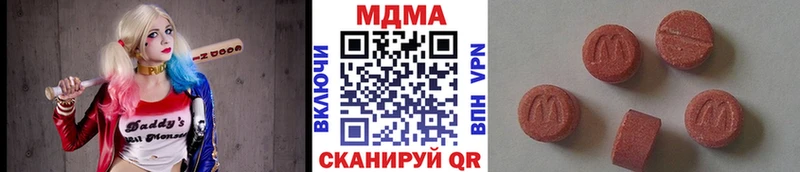 МДМА молли  как найти наркотики  Заполярный 