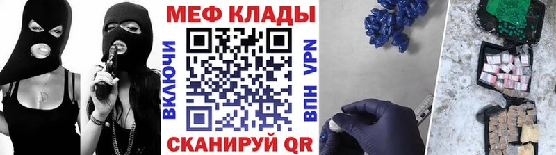 наркота  МЕГА сайт  Меф мяу мяу  Заполярный 