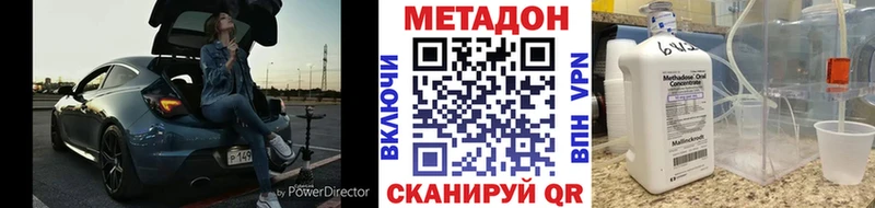 МЕТАДОН белоснежный  Заполярный 