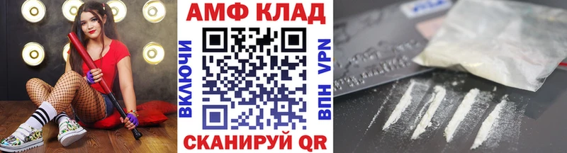 Первитин пудра  Заполярный 