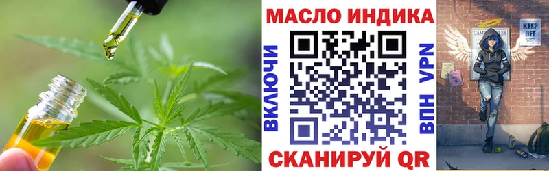 блэк спрут tor  Заполярный  ТГК концентрат 